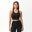 Asana Crop Tank - Ninepine
